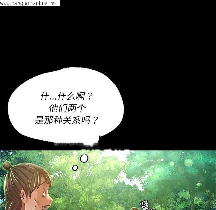 韩国漫画小姐韩漫_小姐-第35话在线免费阅读-韩国漫画-第55张图片