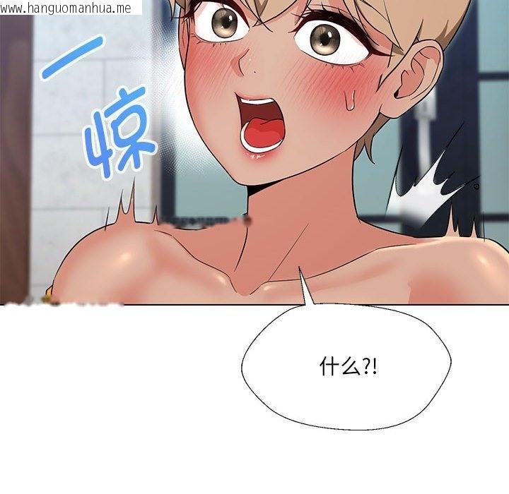 韩国漫画嫁入豪门的老师韩漫_嫁入豪门的老师-第24话在线免费阅读-韩国漫画-第76张图片