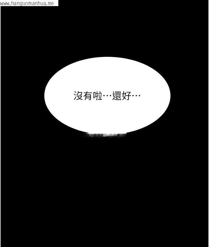 韩国漫画复仇母女丼韩漫_复仇母女丼-第70话-妳不想我吗…?在线免费阅读-韩国漫画-第120张图片