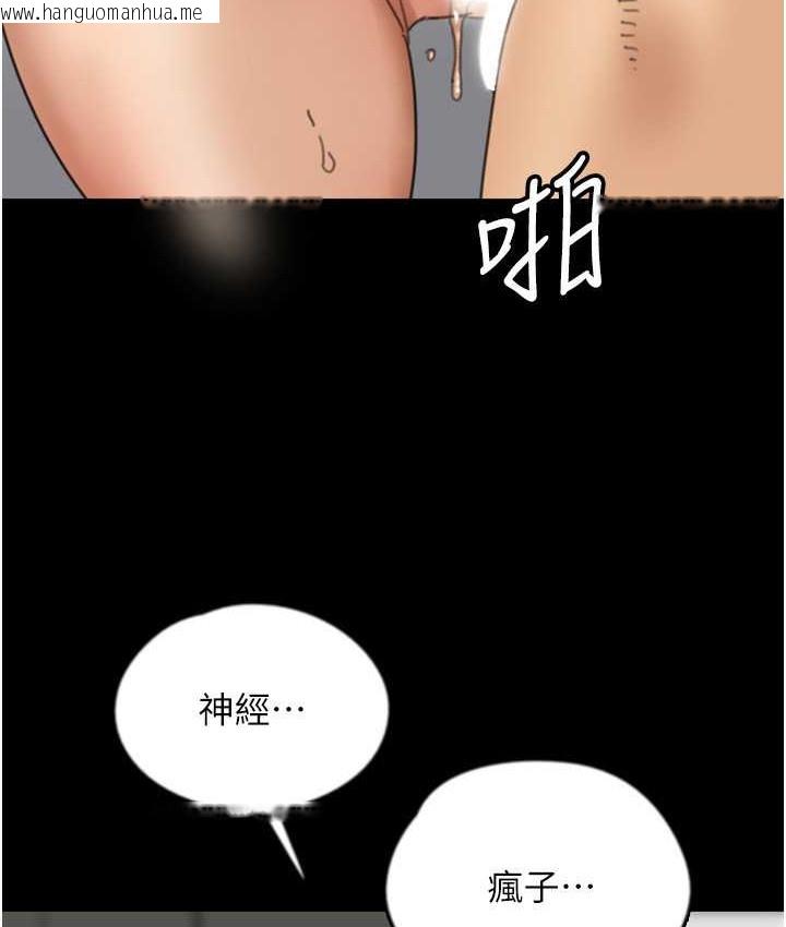 韩国漫画养父的女儿们韩漫_养父的女儿们-第50话-喜欢和我做吗?在线免费阅读-韩国漫画-第21张图片