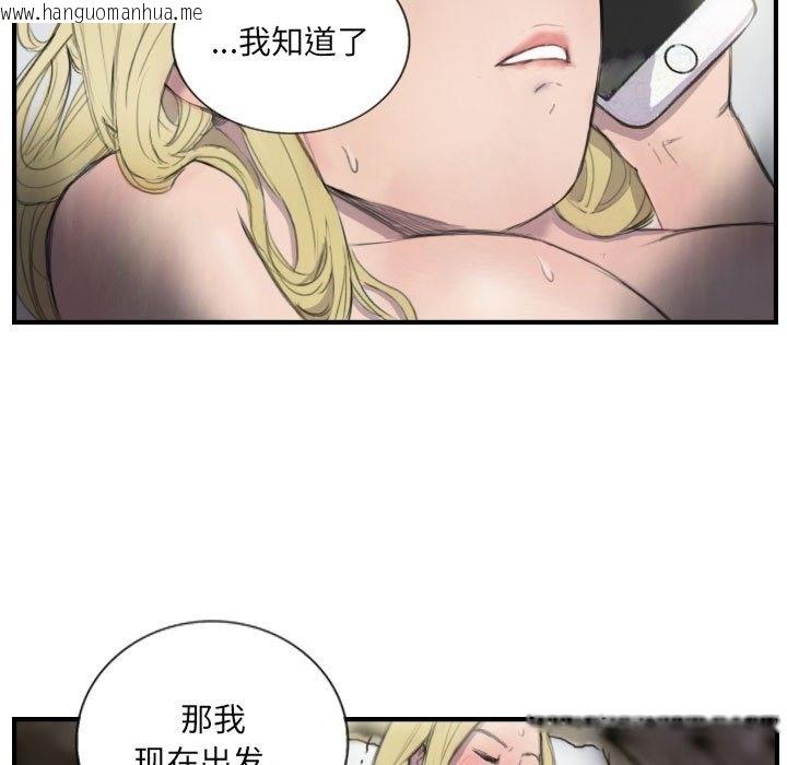 韩国漫画超能刑警韩漫_超能刑警-第8话在线免费阅读-韩国漫画-第19张图片