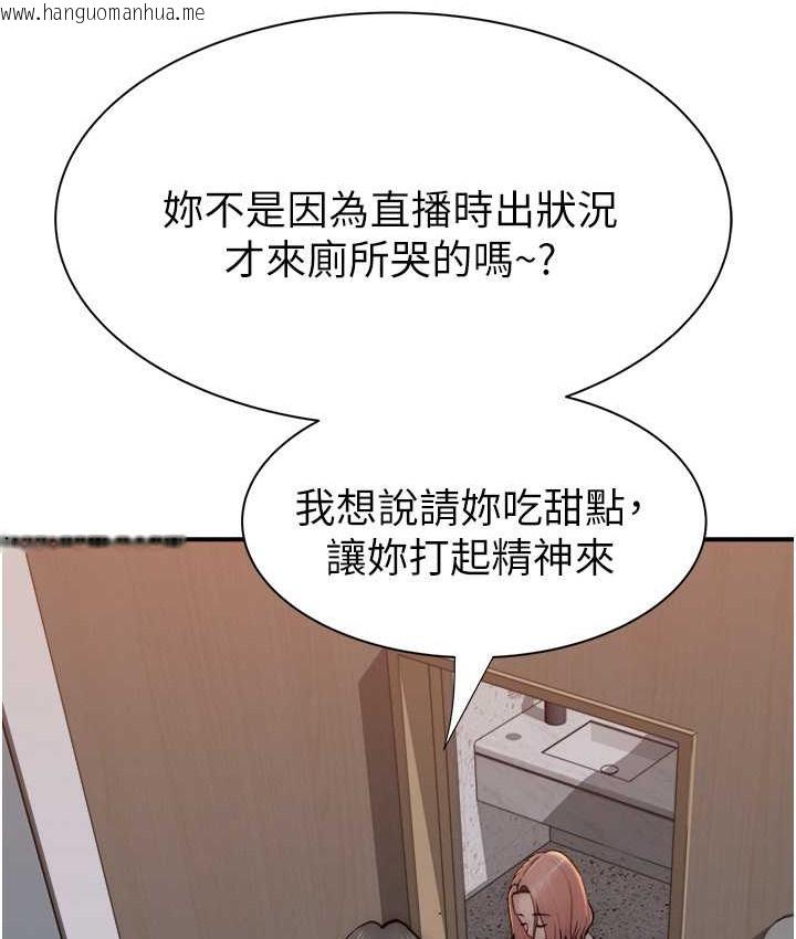 韩国漫画继母的香味韩漫_继母的香味-第66话-难以抑制的思念在线免费阅读-韩国漫画-第56张图片