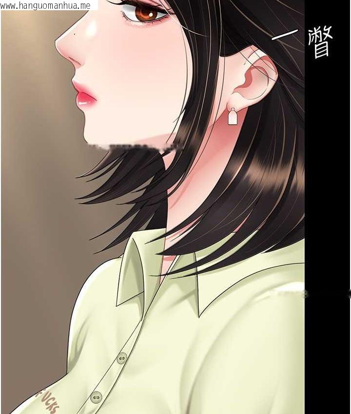 韩国漫画复仇母女丼韩漫_复仇母女丼-第70话-妳不想我吗…?在线免费阅读-韩国漫画-第37张图片