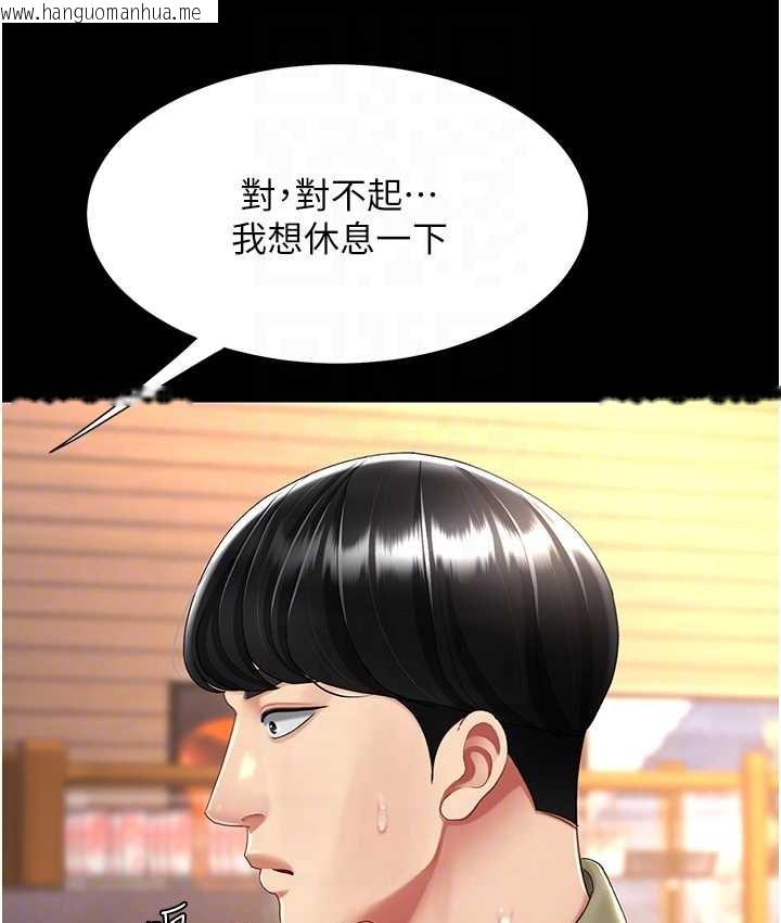 韩国漫画复仇母女丼韩漫_复仇母女丼-第70话-妳不想我吗…?在线免费阅读-韩国漫画-第58张图片