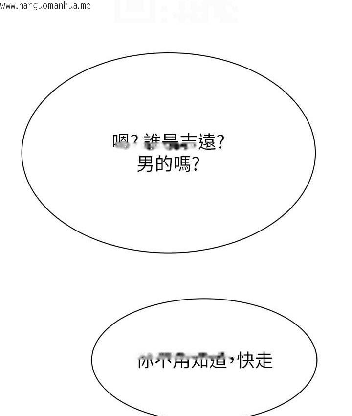 韩国漫画继母的香味韩漫_继母的香味-第66话-难以抑制的思念在线免费阅读-韩国漫画-第70张图片