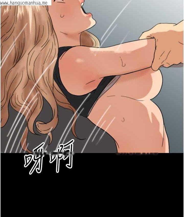 韩国漫画养父的女儿们韩漫_养父的女儿们-第50话-喜欢和我做吗?在线免费阅读-韩国漫画-第10张图片