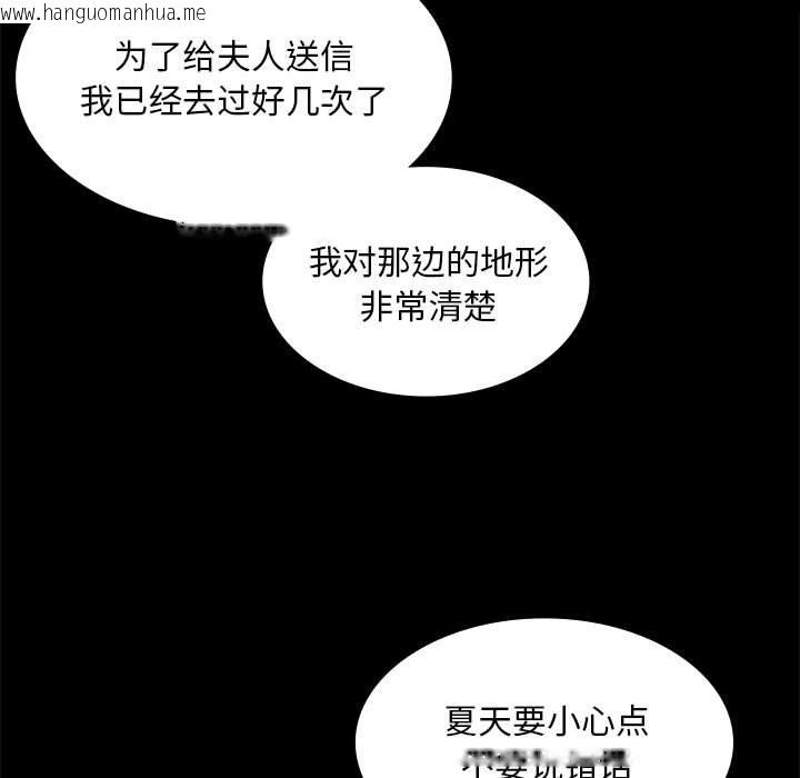 韩国漫画小姐韩漫_小姐-第35话在线免费阅读-韩国漫画-第23张图片