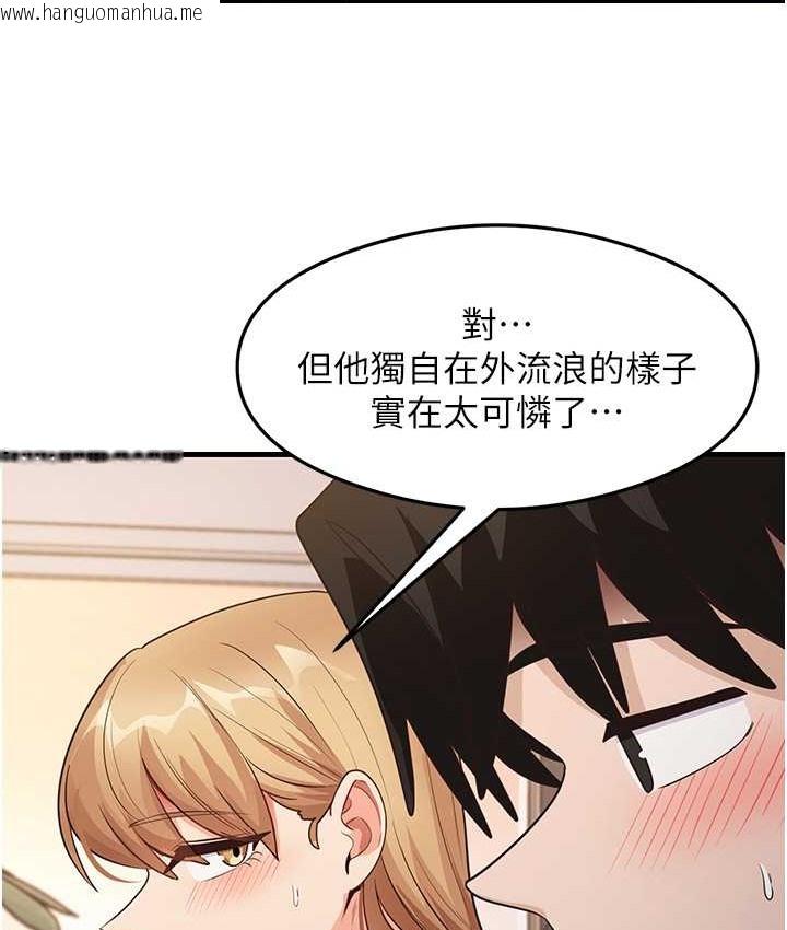 韩国漫画尻试之神学习法韩漫_尻试之神学习法-第27话-做回崇高专属淫师在线免费阅读-韩国漫画-第41张图片