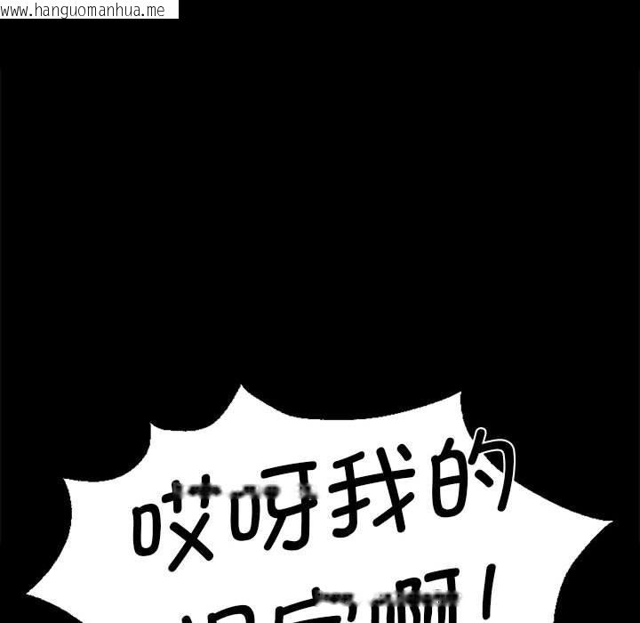 韩国漫画小姐韩漫_小姐-第35话在线免费阅读-韩国漫画-第153张图片