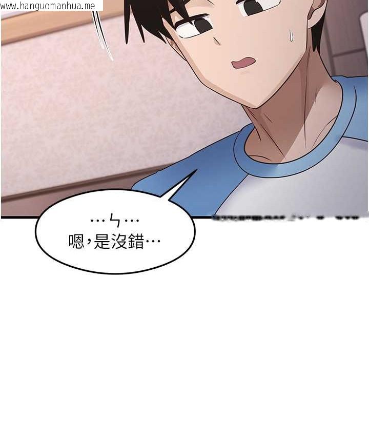 韩国漫画尻试之神学习法韩漫_尻试之神学习法-第27话-做回崇高专属淫师在线免费阅读-韩国漫画-第49张图片