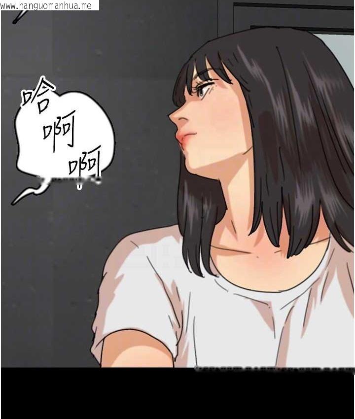 韩国漫画养父的女儿们韩漫_养父的女儿们-第50话-喜欢和我做吗?在线免费阅读-韩国漫画-第127张图片