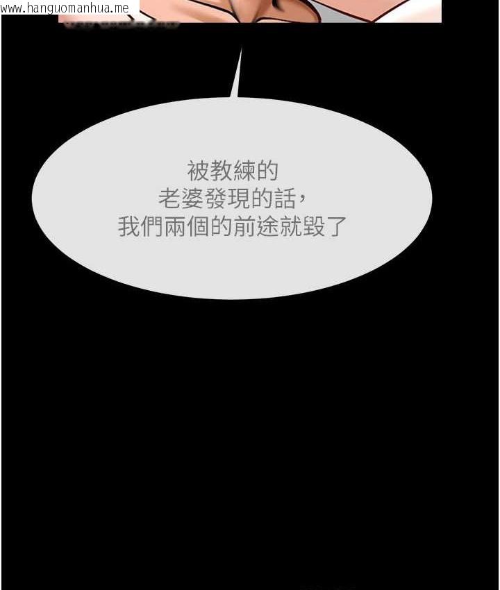 韩国漫画炸裂吧!巨棒韩漫_炸裂吧!巨棒-第45话-在外人面前被插到肛门高潮在线免费阅读-韩国漫画-第19张图片