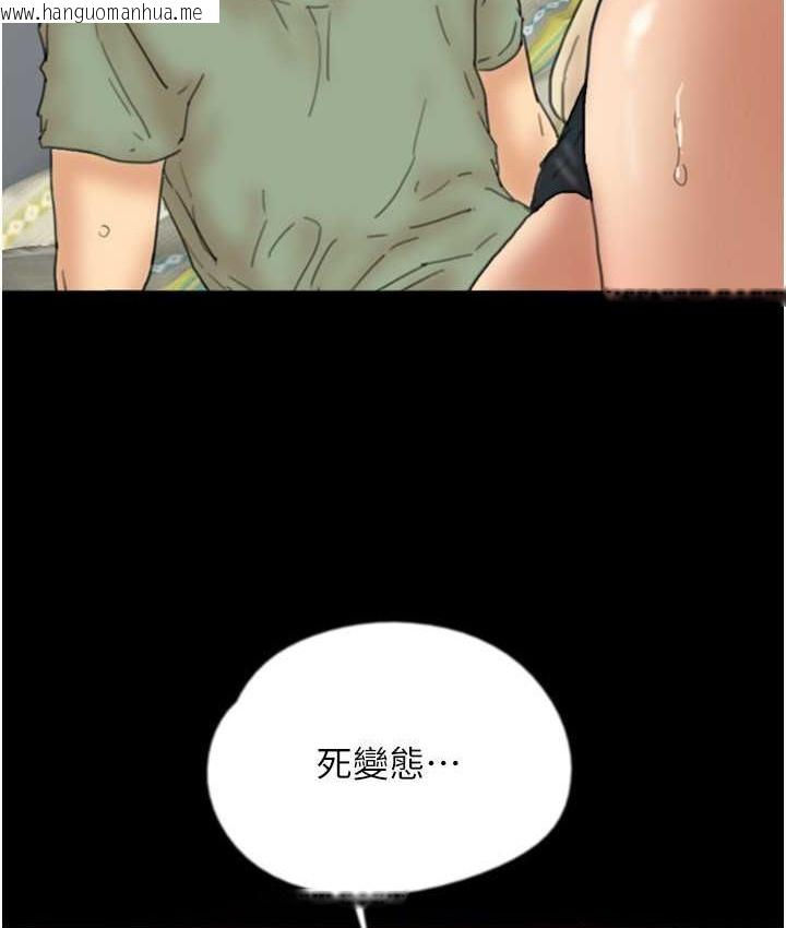 韩国漫画养父的女儿们韩漫_养父的女儿们-第50话-喜欢和我做吗?在线免费阅读-韩国漫画-第105张图片