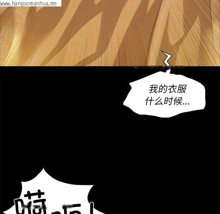 韩国漫画小姐韩漫_小姐-第35话在线免费阅读-韩国漫画-第117张图片