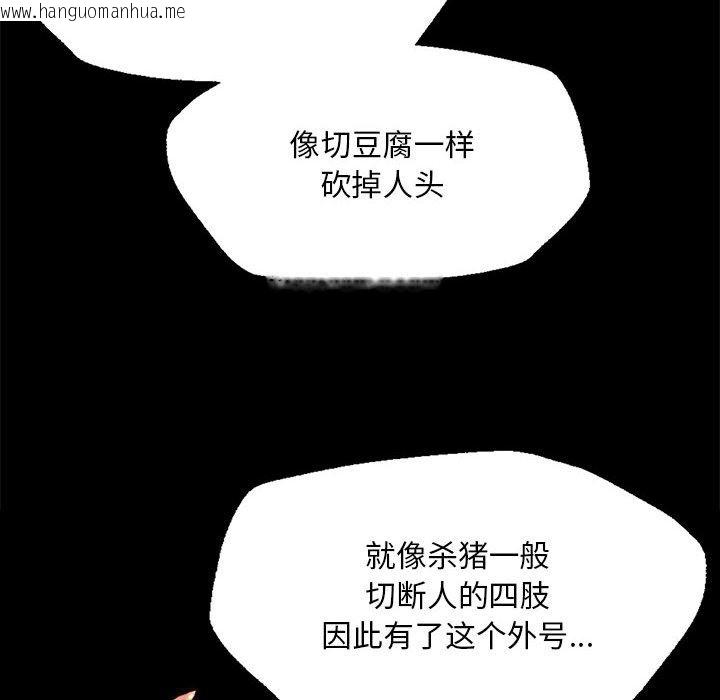 韩国漫画小姐韩漫_小姐-第35话在线免费阅读-韩国漫画-第79张图片