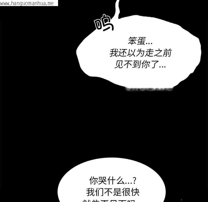 韩国漫画小姐韩漫_小姐-第35话在线免费阅读-韩国漫画-第52张图片