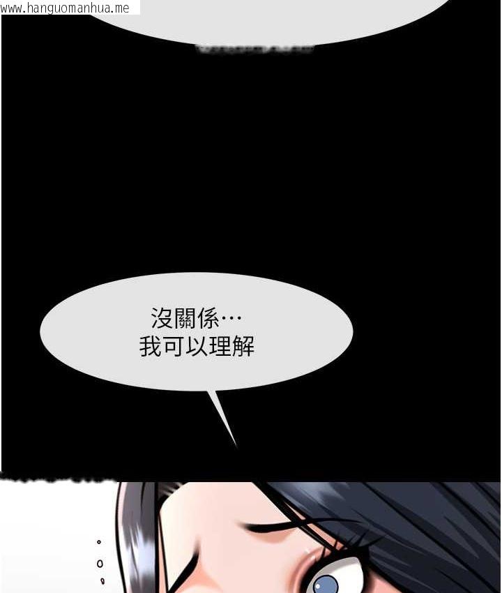 韩国漫画炸裂吧!巨棒韩漫_炸裂吧!巨棒-第45话-在外人面前被插到肛门高潮在线免费阅读-韩国漫画-第110张图片