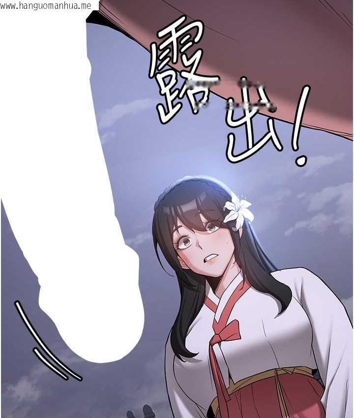 韩国漫画抢女友速成班韩漫_抢女友速成班-第59话-请先用肉棒「付款」在线免费阅读-韩国漫画-第148张图片