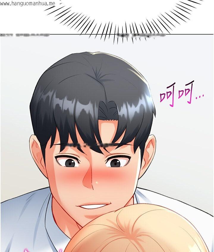 韩国漫画猎爱转蛋机韩漫_猎爱转蛋机-第7话-在欧巴面前被插下面在线免费阅读-韩国漫画-第158张图片