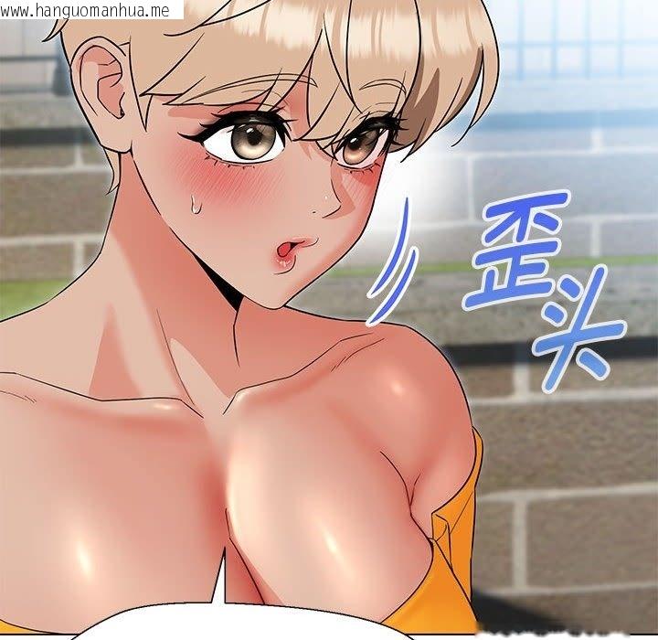 韩国漫画嫁入豪门的老师韩漫_嫁入豪门的老师-第24话在线免费阅读-韩国漫画-第85张图片