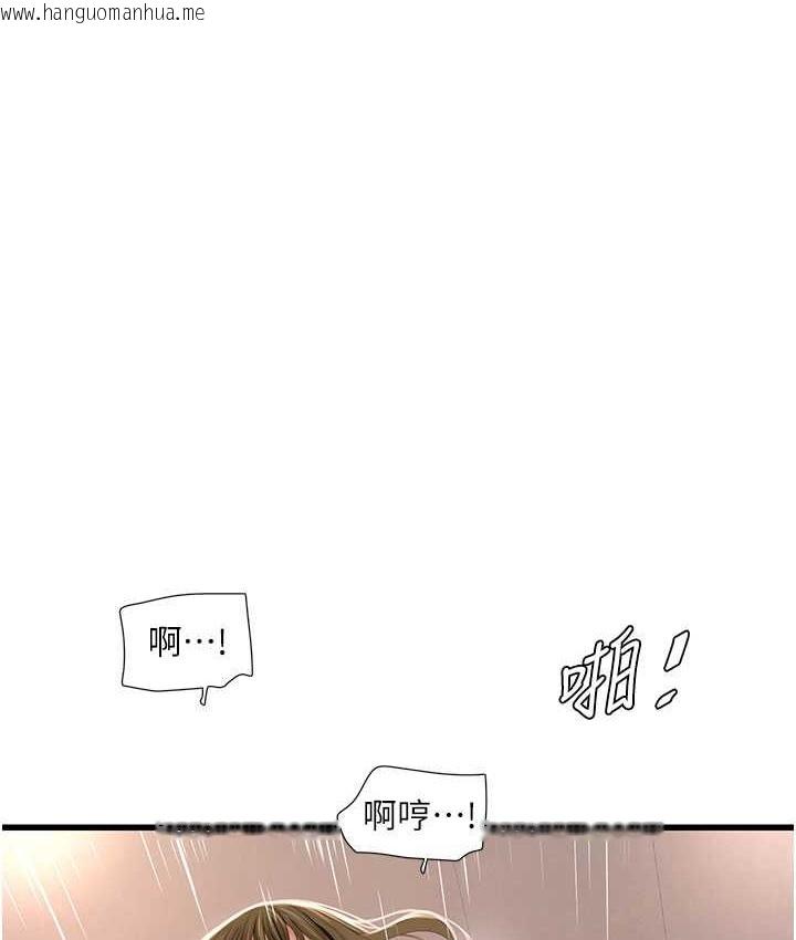 韩国漫画水电工日志韩漫_水电工日志-第58话-淫荡的「婚礼现场」在线免费阅读-韩国漫画-第64张图片