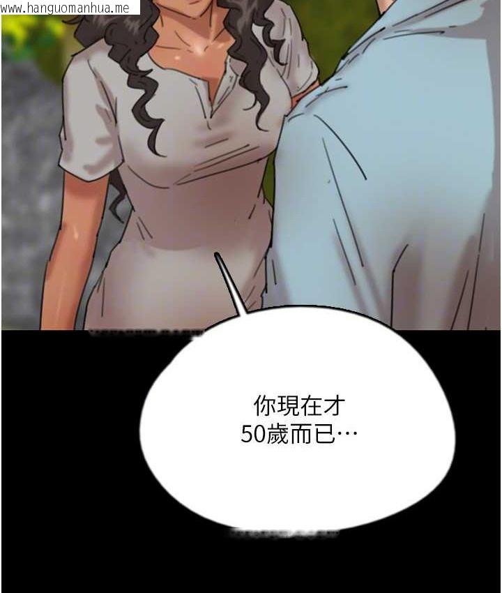 韩国漫画养父的女儿们韩漫_养父的女儿们-第50话-喜欢和我做吗?在线免费阅读-韩国漫画-第43张图片