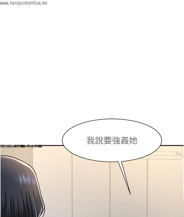 韩国漫画炸裂吧!巨棒韩漫_炸裂吧!巨棒-第45话-在外人面前被插到肛门高潮在线免费阅读-韩国漫画-第1张图片