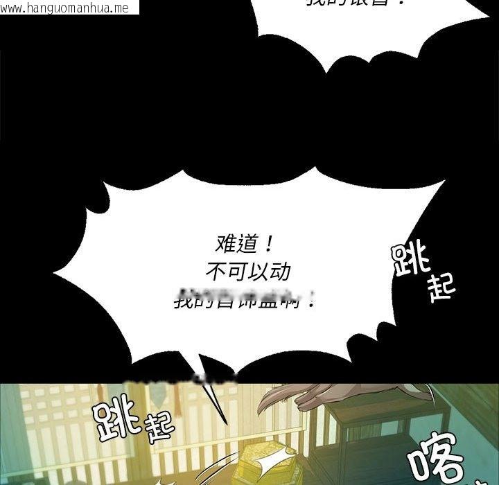 韩国漫画小姐韩漫_小姐-第35话在线免费阅读-韩国漫画-第151张图片