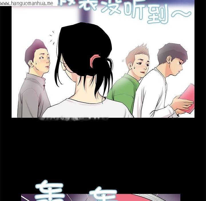 韩国漫画撩妹笔记本韩漫_撩妹笔记本-第3话在线免费阅读-韩国漫画-第31张图片