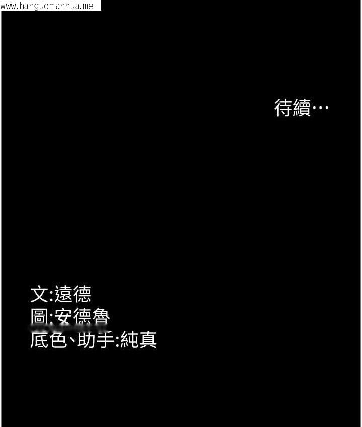 韩国漫画养父的女儿们韩漫_养父的女儿们-第50话-喜欢和我做吗?在线免费阅读-韩国漫画-第166张图片