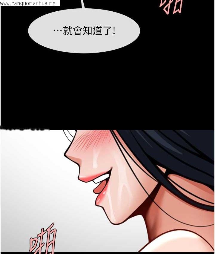 韩国漫画炸裂吧!巨棒韩漫_炸裂吧!巨棒-第45话-在外人面前被插到肛门高潮在线免费阅读-韩国漫画-第106张图片