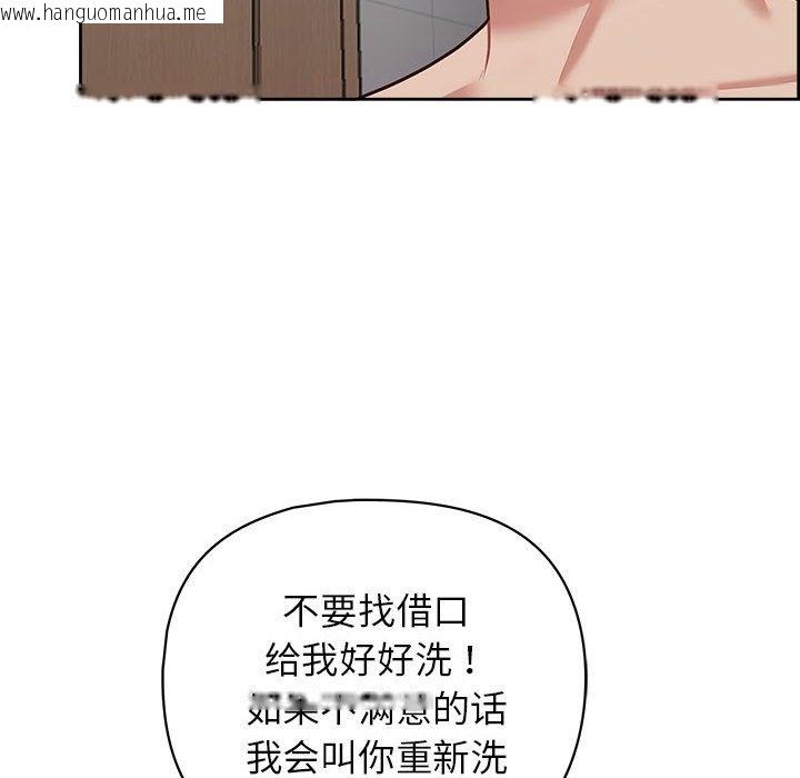 韩国漫画这公司归我了韩漫_这公司归我了-第17话在线免费阅读-韩国漫画-第34张图片