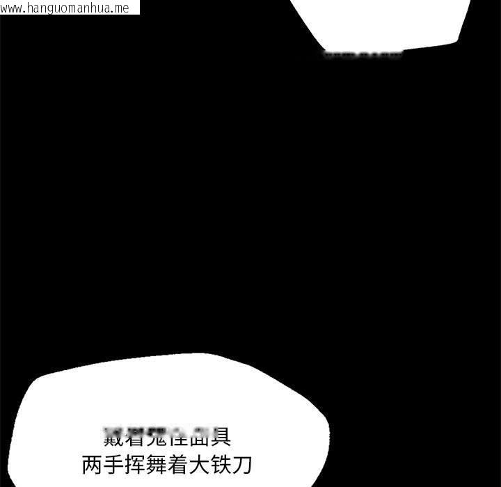 韩国漫画小姐韩漫_小姐-第35话在线免费阅读-韩国漫画-第78张图片