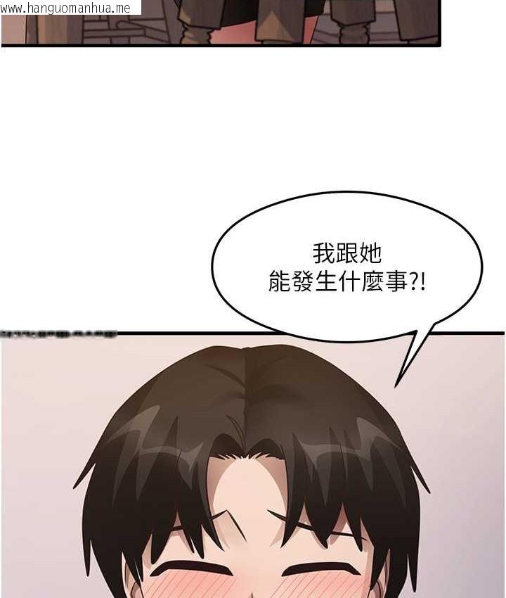 韩国漫画尻试之神学习法韩漫_尻试之神学习法-第27话-做回崇高专属淫师在线免费阅读-韩国漫画-第86张图片