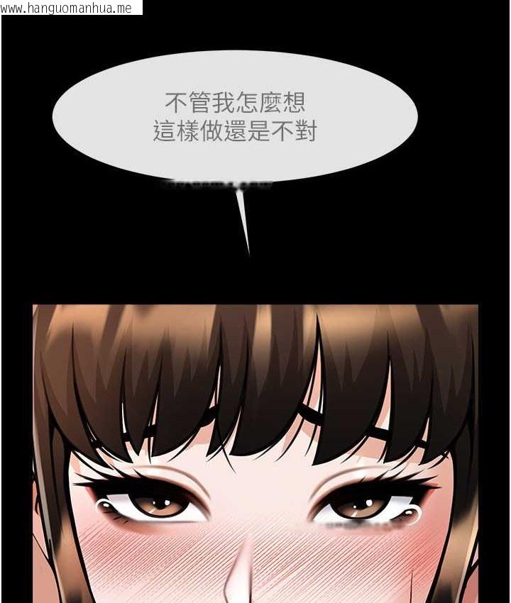 韩国漫画炸裂吧!巨棒韩漫_炸裂吧!巨棒-第45话-在外人面前被插到肛门高潮在线免费阅读-韩国漫画-第32张图片