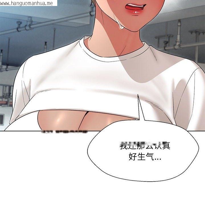 韩国漫画嫁入豪门的老师韩漫_嫁入豪门的老师-第24话在线免费阅读-韩国漫画-第123张图片