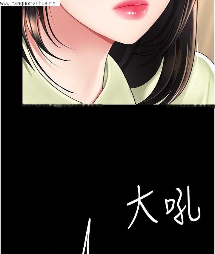 韩国漫画复仇母女丼韩漫_复仇母女丼-第70话-妳不想我吗…?在线免费阅读-韩国漫画-第51张图片