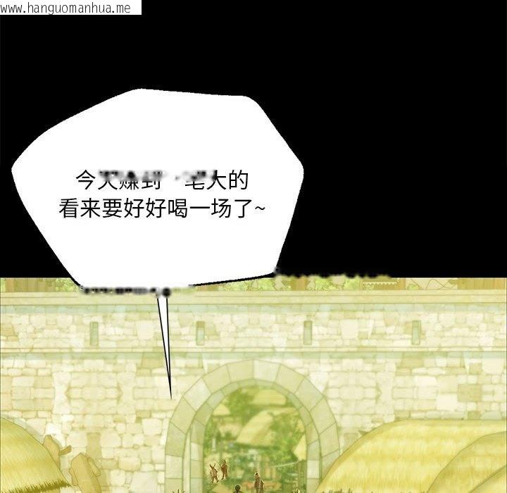 韩国漫画小姐韩漫_小姐-第35话在线免费阅读-韩国漫画-第161张图片