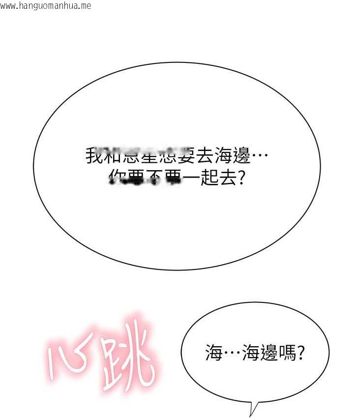 韩国漫画继母的香味韩漫_继母的香味-第66话-难以抑制的思念在线免费阅读-韩国漫画-第164张图片