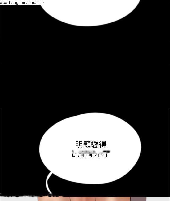 韩国漫画养父的女儿们韩漫_养父的女儿们-第50话-喜欢和我做吗?在线免费阅读-韩国漫画-第70张图片