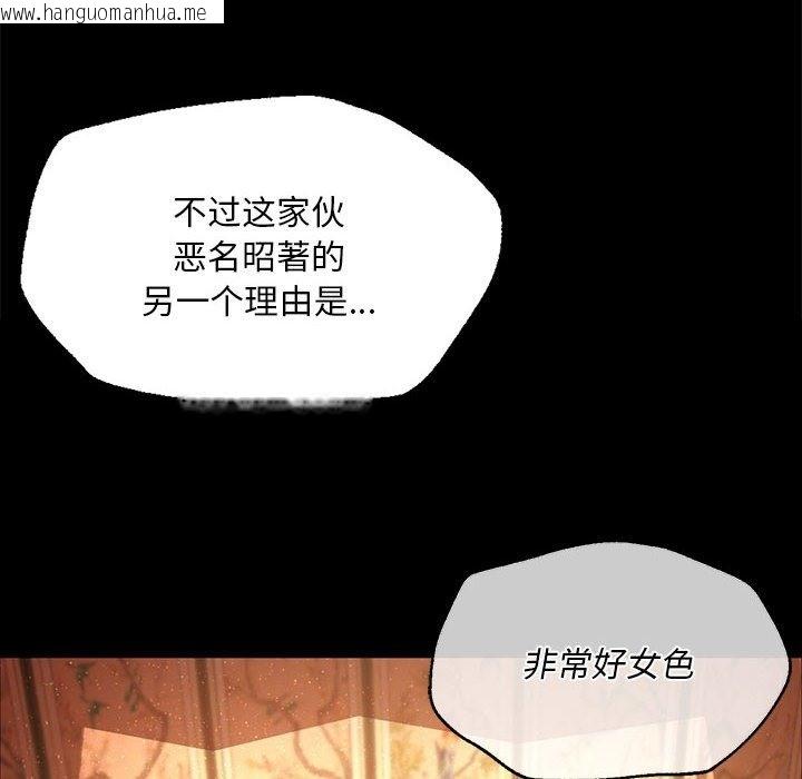 韩国漫画小姐韩漫_小姐-第35话在线免费阅读-韩国漫画-第83张图片