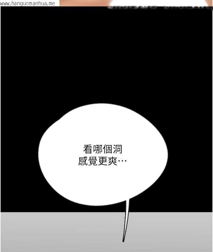 韩国漫画养父的女儿们韩漫_养父的女儿们-第50话-喜欢和我做吗?在线免费阅读-韩国漫画-第109张图片