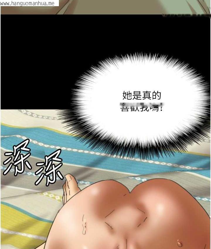 韩国漫画养父的女儿们韩漫_养父的女儿们-第50话-喜欢和我做吗?在线免费阅读-韩国漫画-第84张图片