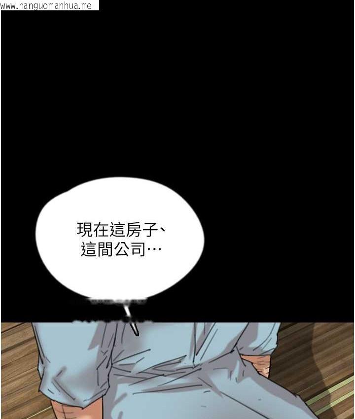 韩国漫画养父的女儿们韩漫_养父的女儿们-第50话-喜欢和我做吗?在线免费阅读-韩国漫画-第44张图片