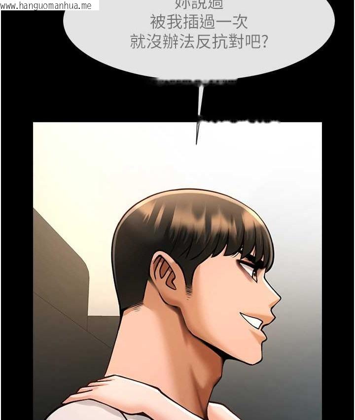 韩国漫画炸裂吧!巨棒韩漫_炸裂吧!巨棒-第45话-在外人面前被插到肛门高潮在线免费阅读-韩国漫画-第22张图片