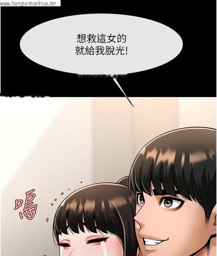 韩国漫画炸裂吧!巨棒韩漫_炸裂吧!巨棒-第45话-在外人面前被插到肛门高潮在线免费阅读-韩国漫画-第57张图片