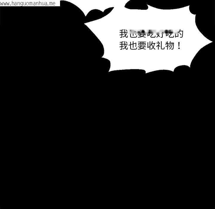 韩国漫画小姐韩漫_小姐-第35话在线免费阅读-韩国漫画-第37张图片