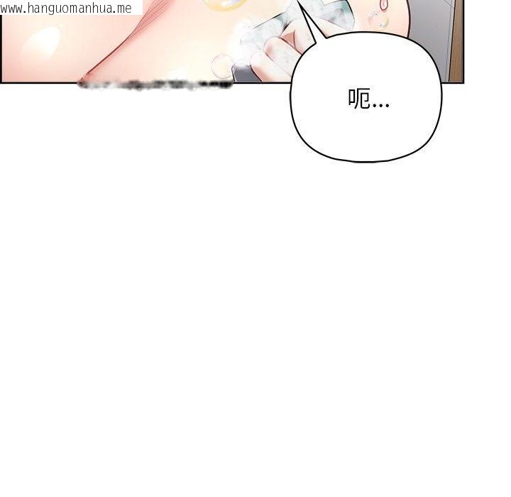 韩国漫画这公司归我了韩漫_这公司归我了-第17话在线免费阅读-韩国漫画-第55张图片