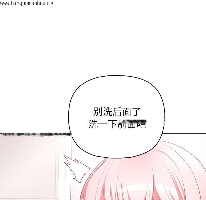 韩国漫画这公司归我了韩漫_这公司归我了-第17话在线免费阅读-韩国漫画-第47张图片