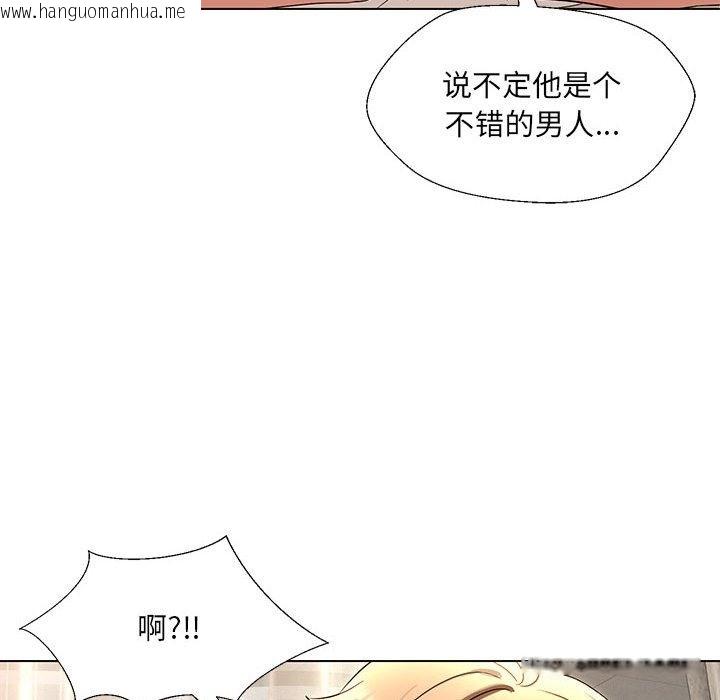 韩国漫画嫁入豪门的老师韩漫_嫁入豪门的老师-第24话在线免费阅读-韩国漫画-第10张图片